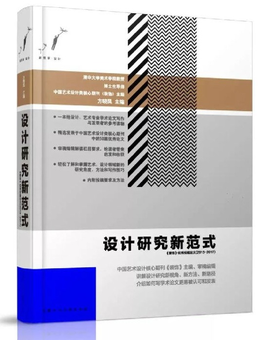 20200918zhuangshi6.jpg 20200918zhuangshi6.jpg