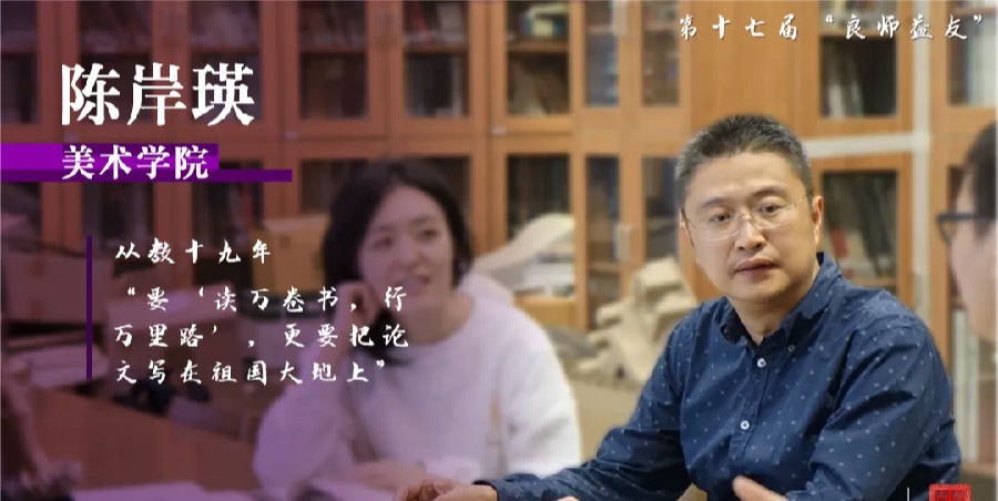 20201202chenanying1.png 20201202chenanying1.png
