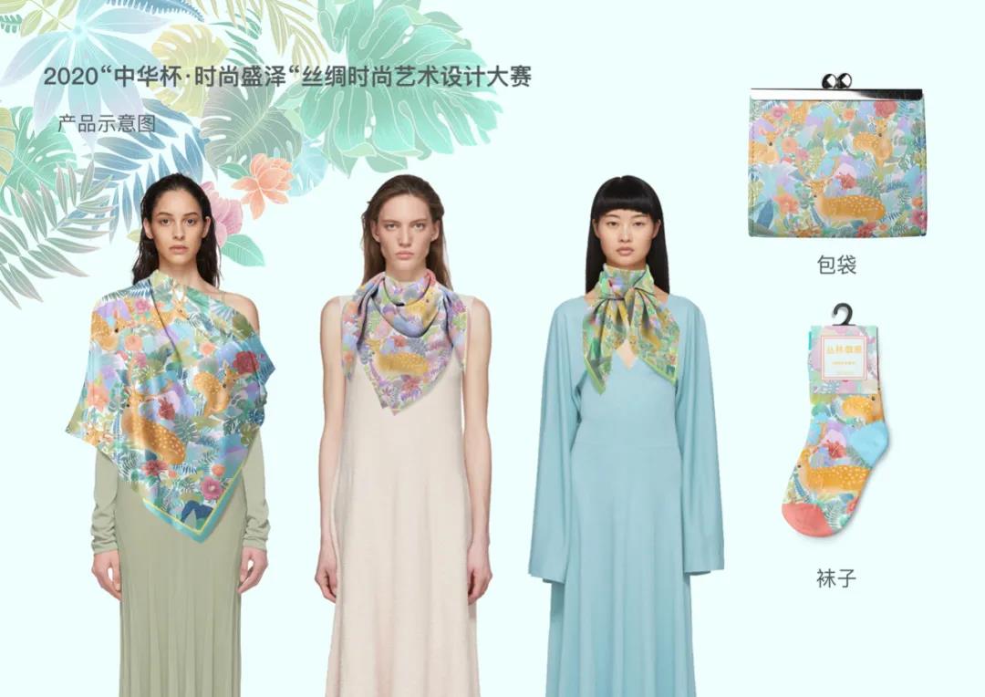 20201201zhongjinye7.jpg