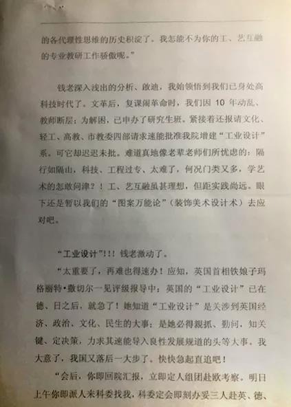 20181128liuguanzhong8.jpg