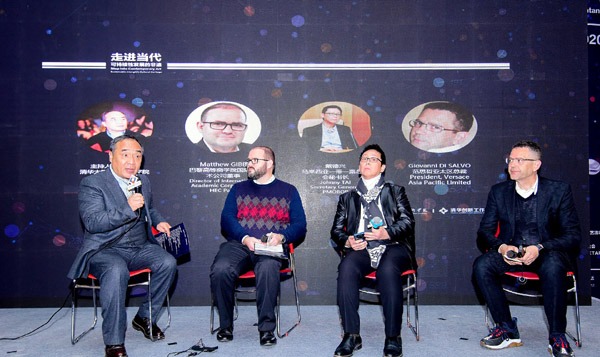 20200116zoujingdangdai10.jpg