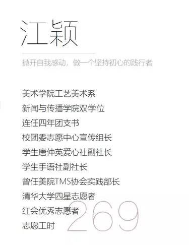 20180426zhiyuanzhe02.jpg