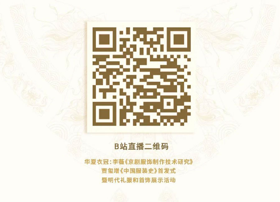 20201125liwei11.jpg