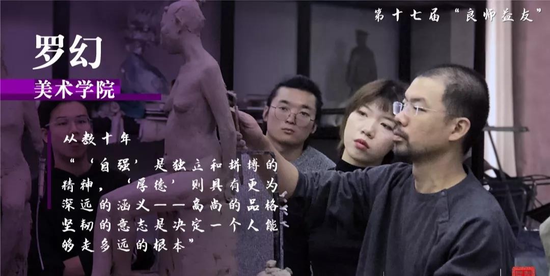 20201202luohuan1.jpg
