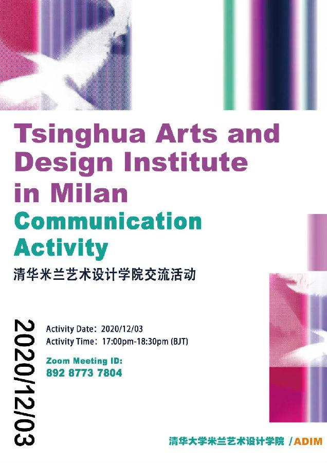 20201207milanhaibao.jpg