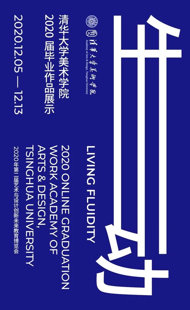 20201204fenfanhaibao.jpg