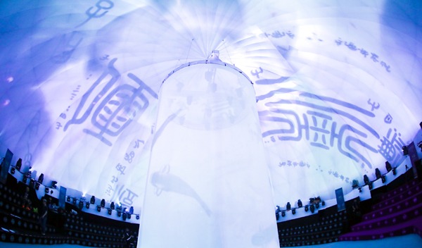 20200108liwei3.jpg