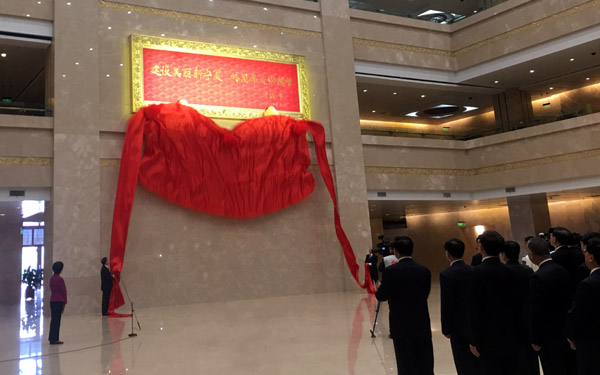 20181217ningxia1.jpg 20181217ningxia1.jpg