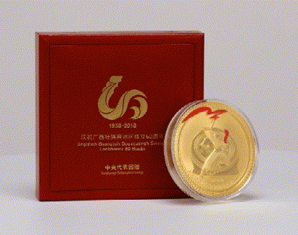 20181217ningxia24.jpg 20181217ningxia24.jpg