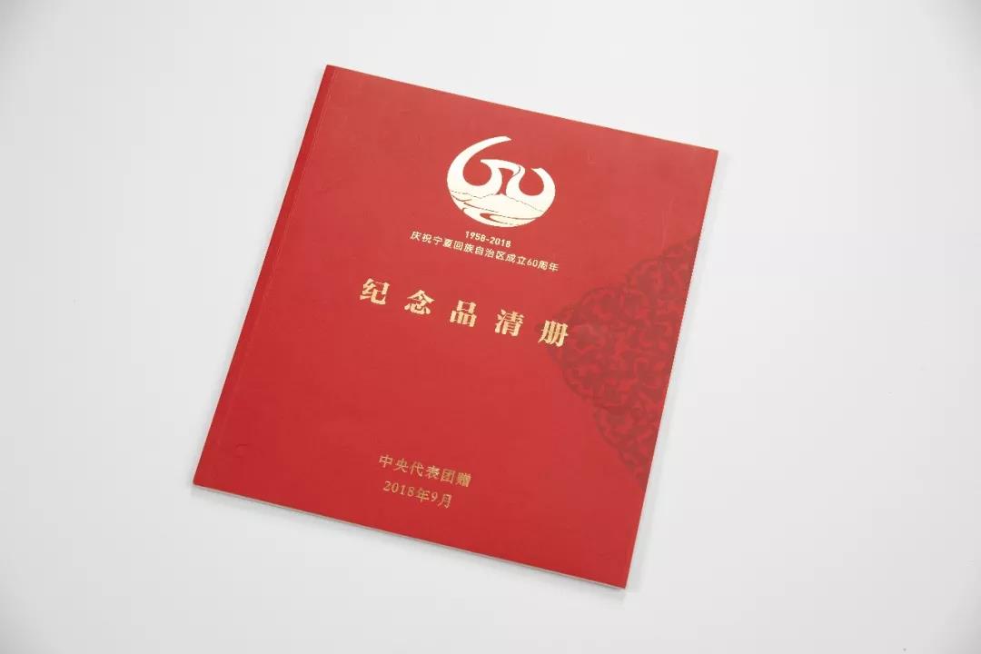 20181217ningxia31.jpg 20181217ningxia31.jpg