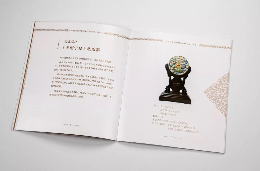 20181217ningxia32.jpg 20181217ningxia32.jpg