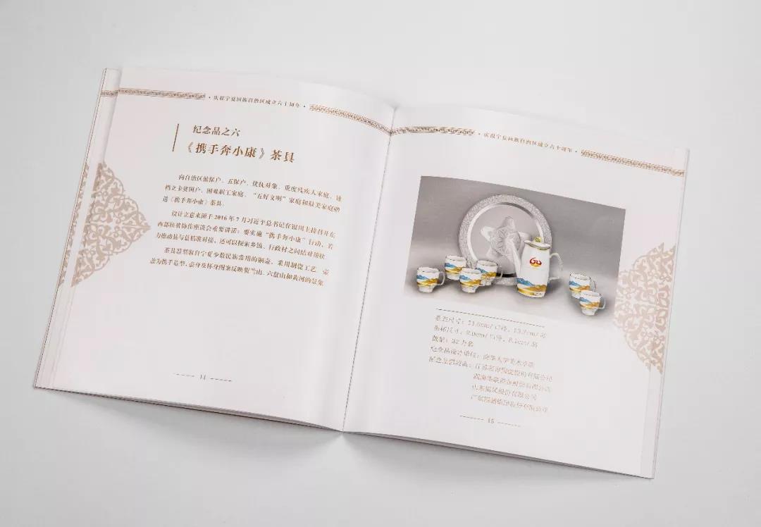 20181217ningxia33.jpg 20181217ningxia33.jpg