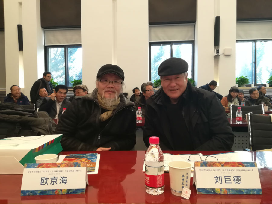 20190102weitianlin7.jpg