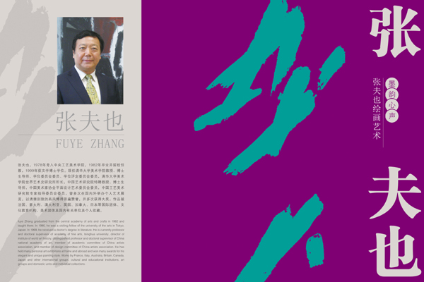 20190506zhangfuyehaibaozhang.jpg