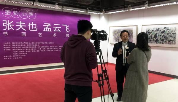 20190506zhangfuye1.jpg