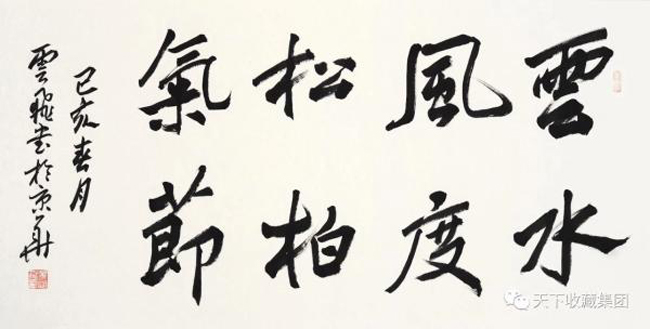 20190506mengyunfei.jpg