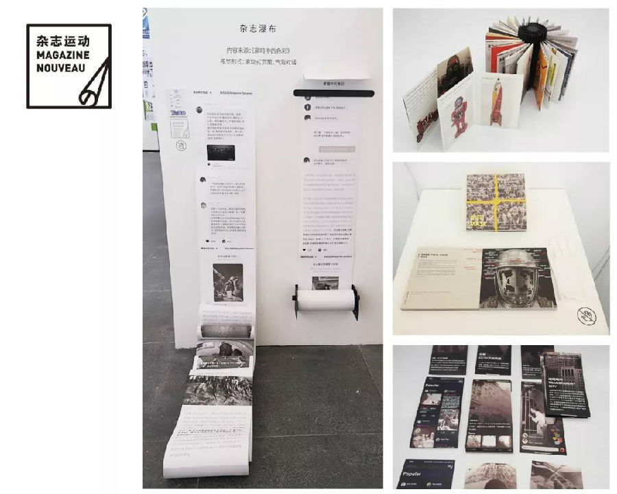 20190513shijue11.jpg