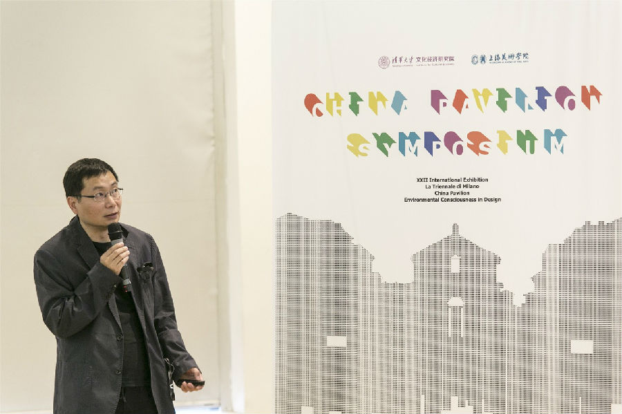 20190618milanzhongguoguan9.jpg