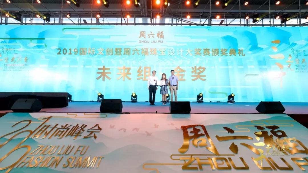 20190814zhouliufu7.jpg