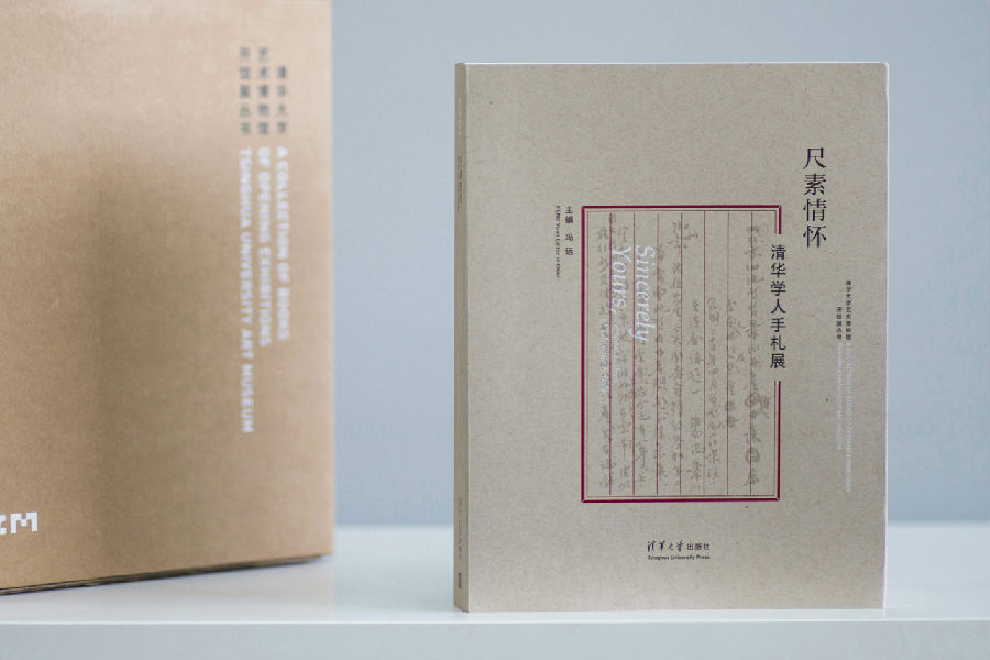 20190822guxin34.jpg