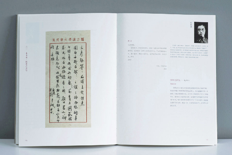 20190822guxin35.jpg