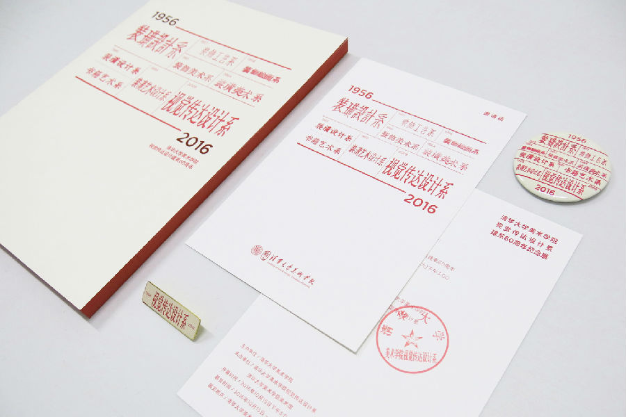 20190822guxin32.jpg
