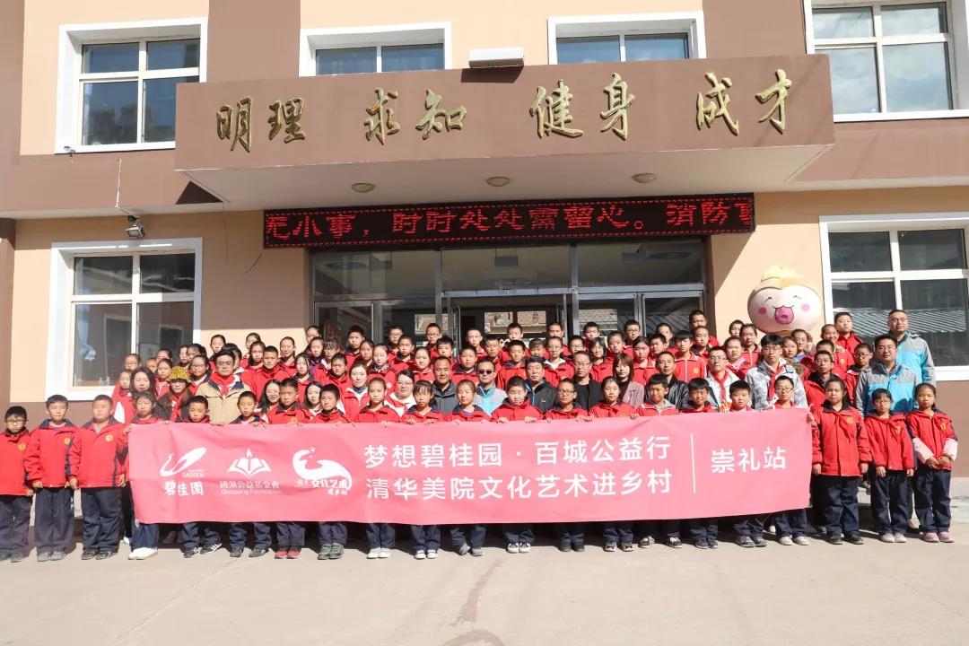 20191031jinxiangcun13.jpg