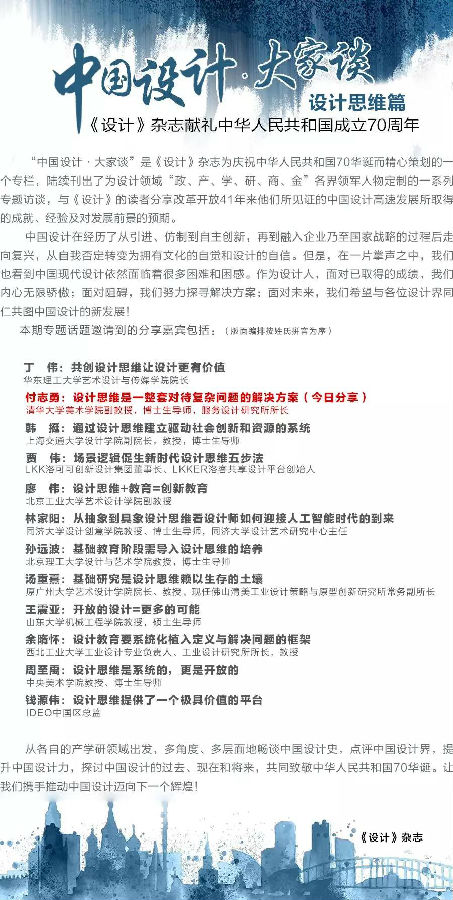 20191114fuzhiyong1.jpg