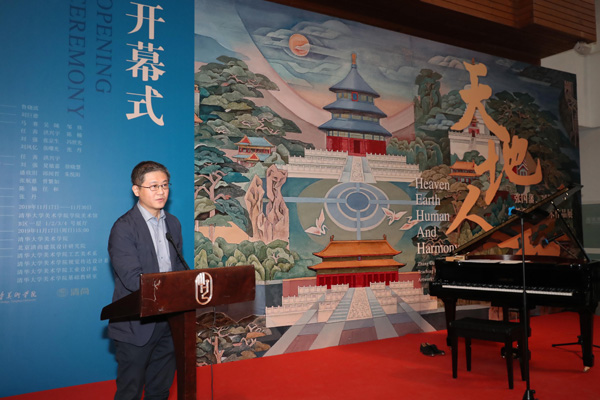 201911141fengzhang12.jpg