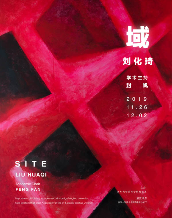 20191202liuhaibao.jpg