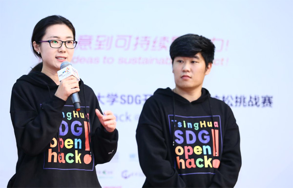 20191203chuangke12.jpg