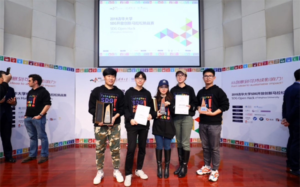 20191203chuangke13.jpg