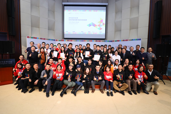 20191203chuangke10.jpg