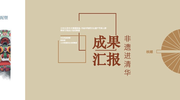 20191209feiyihaibao1.jpg