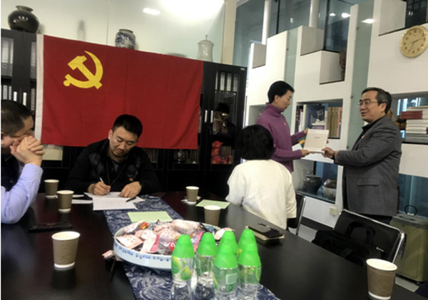 20191220yinhang1.jpg