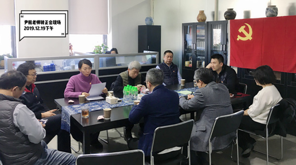20191220yinhang3.jpg