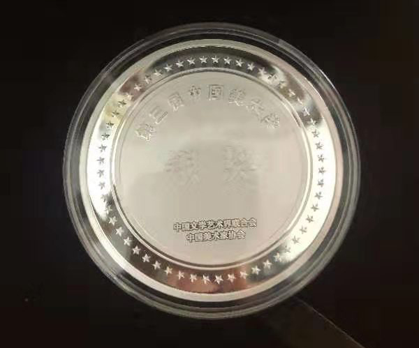 20191230liuzheng7.jpg
