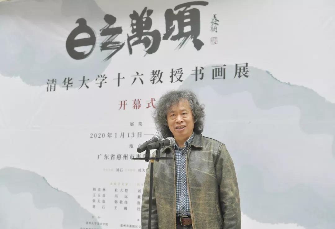 20200114qinghua16weijiaoshou3.jpg