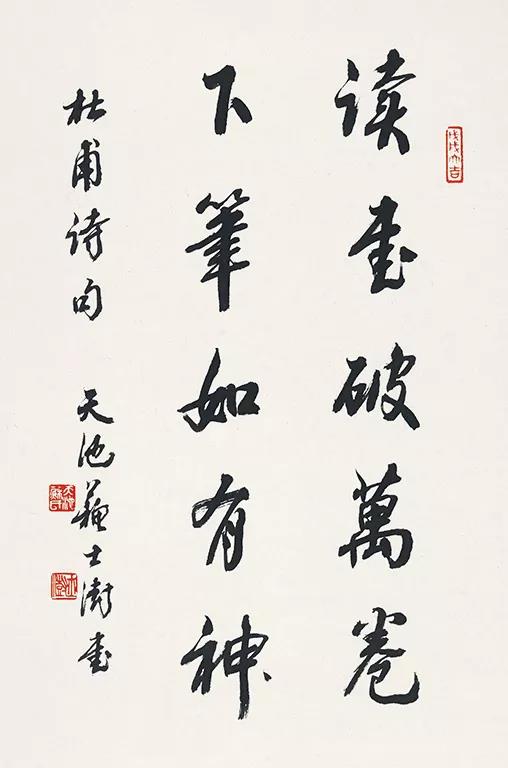 20200114qinghua16weijiaoshou15.jpg