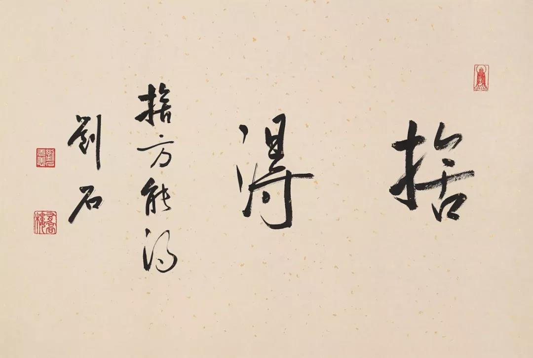 20200114qinghua16weijiaoshou37.jpg