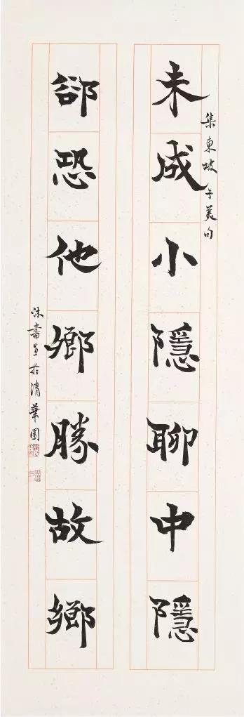 20200114qinghua16weijiaoshou42.jpg