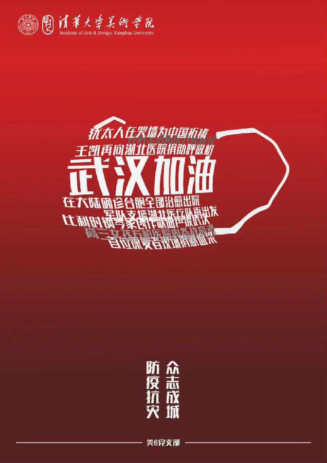 20200225xianshangzuzhihui6.jpg