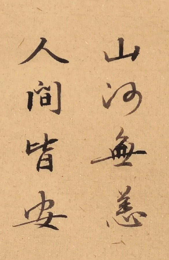 20200225xianshangzuzhihui9.jpg