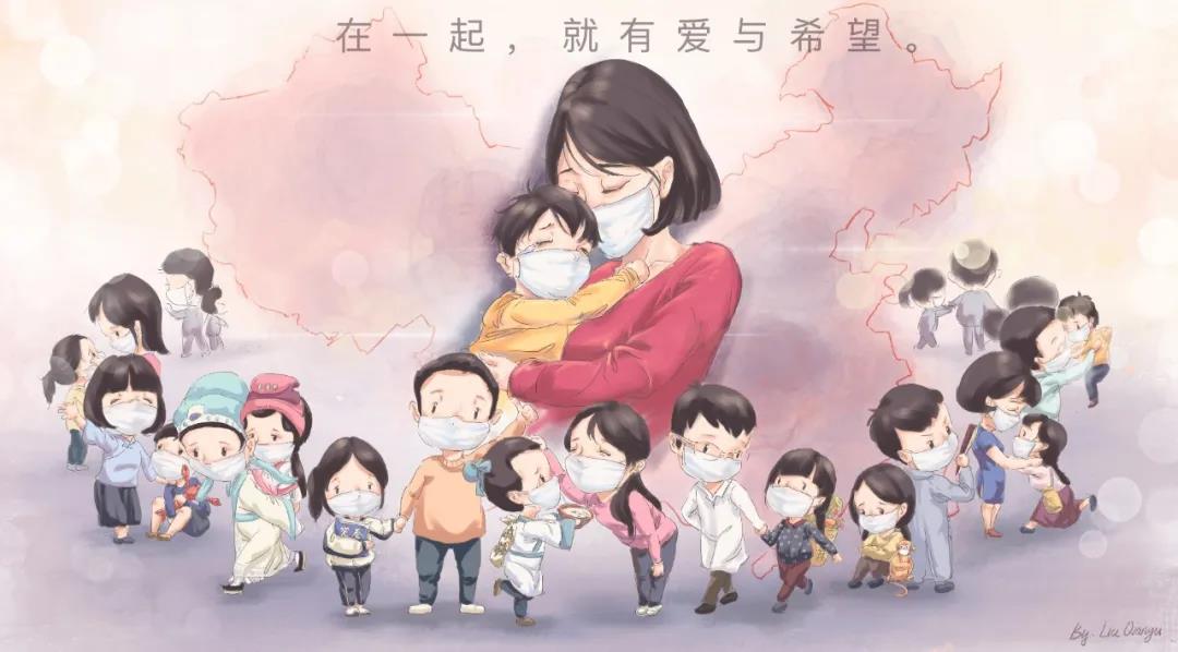 20200225xianshangzuzhihui12.jpg