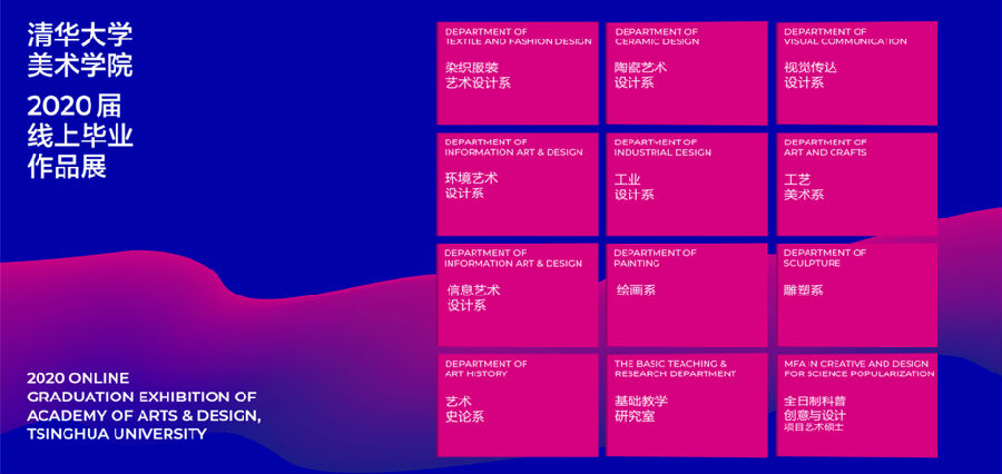 20200627yunhualang20.png