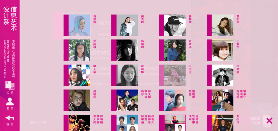 20200627yunhualang22.png