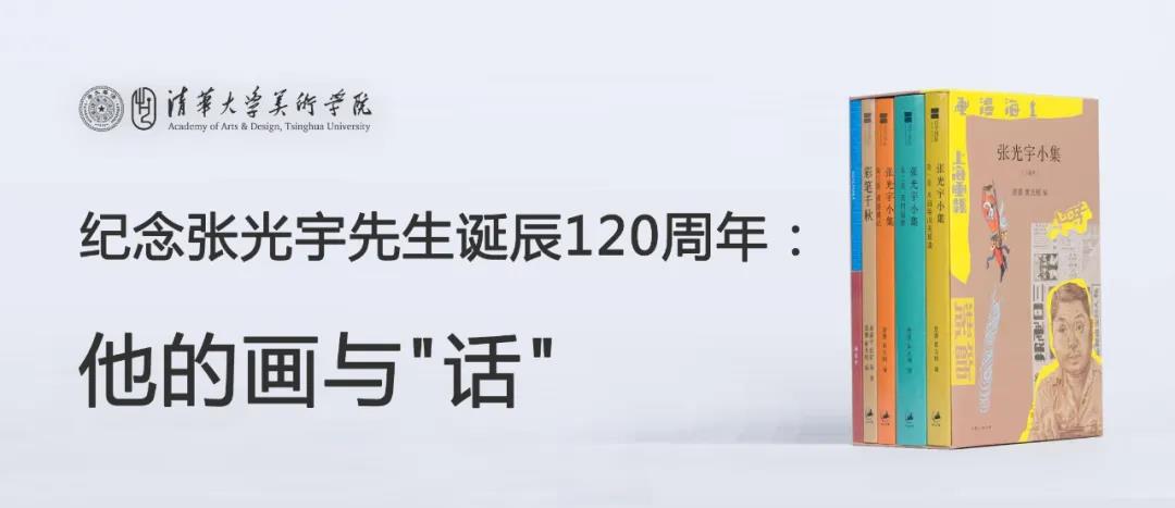 20200628zhangguangyuhaiboa.jpg