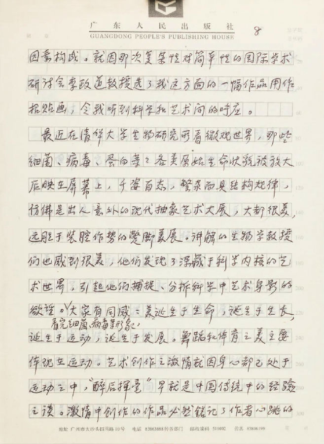 20200624yunlangduwmz5.png