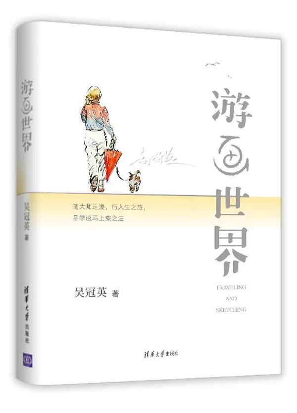 20200821wuguanying2.jpg