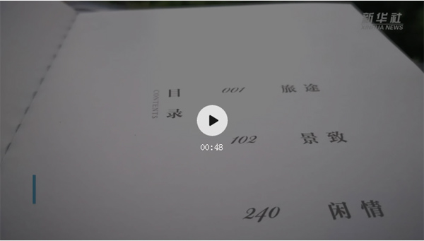 20200821wuguanying4.jpg